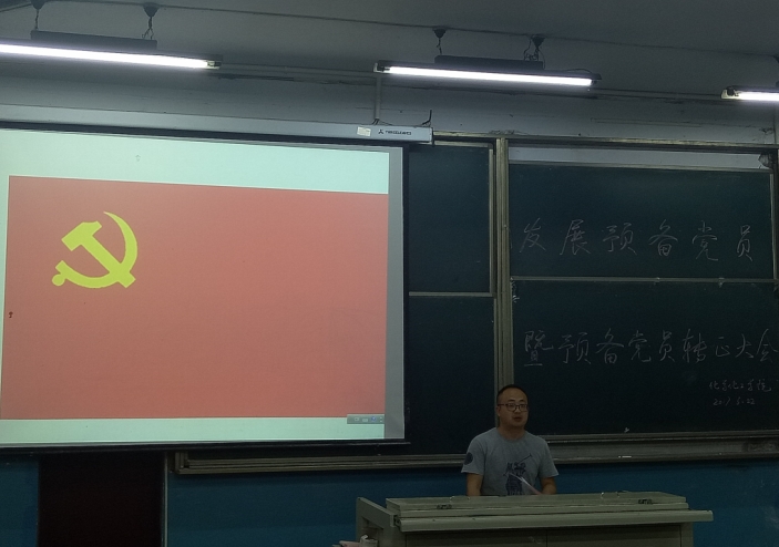 鍏氬憳2.JPG 鍏氬憳2.JPG